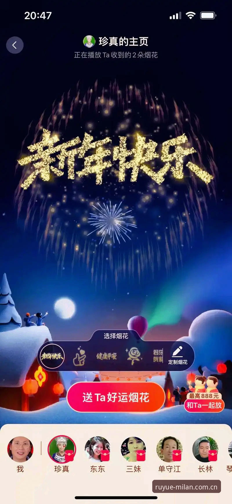 2025版米兰APP如约而至，你真的会下载安装吗？避开这3个常见误区